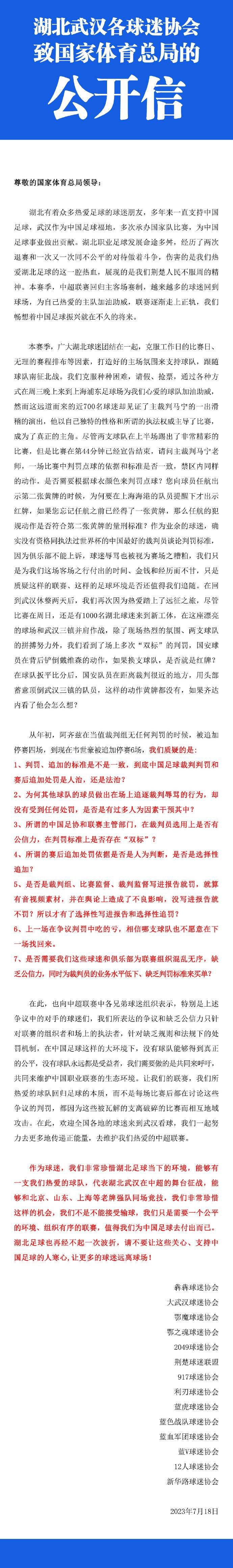 这位经纪人说道：“伊斯科去巴萨？不，他们没有对伊斯科表现出兴趣。